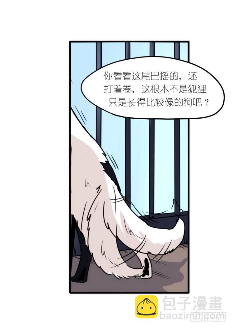 动协在行动11：cos大佬？！-第104话