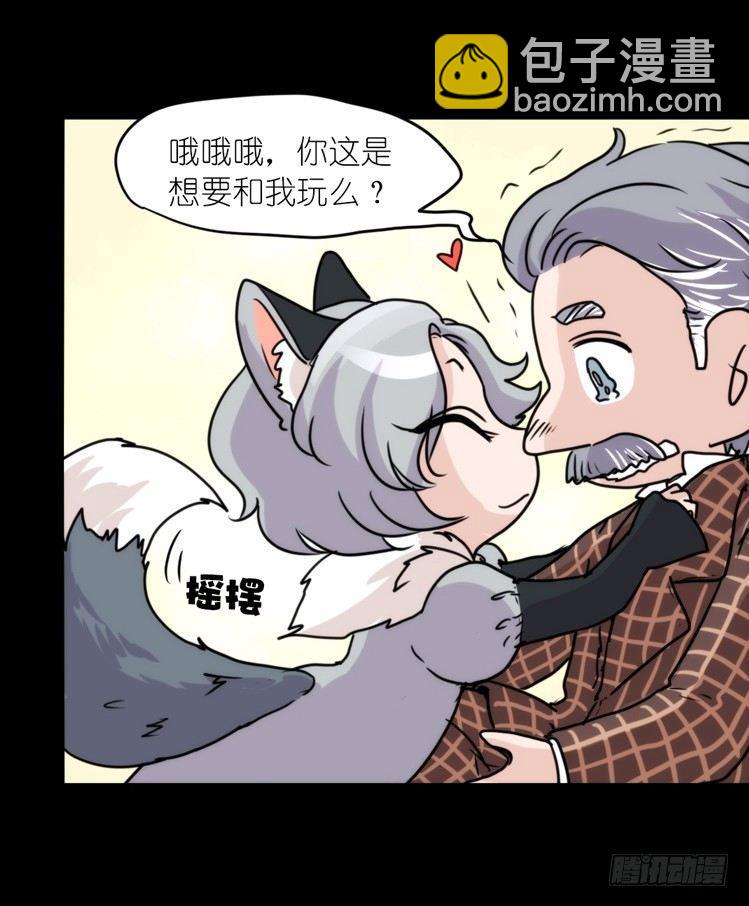 动协在行动11：cos大佬？！-第104话
