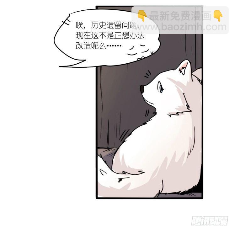 动协在行动11：cos大佬？！-第104话