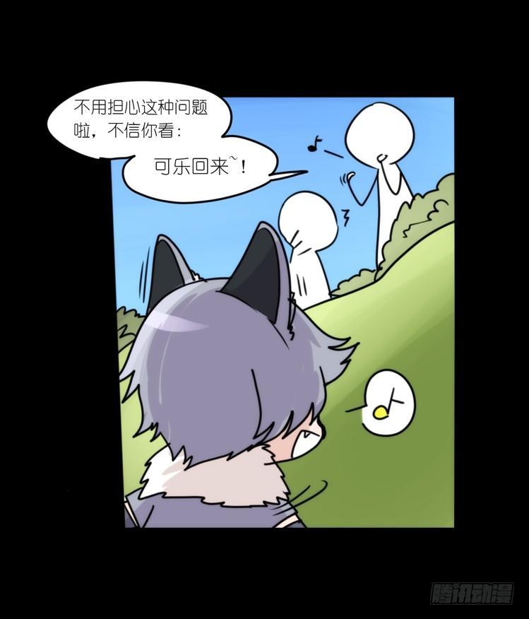 动协在行动11：cos大佬？！-第104话