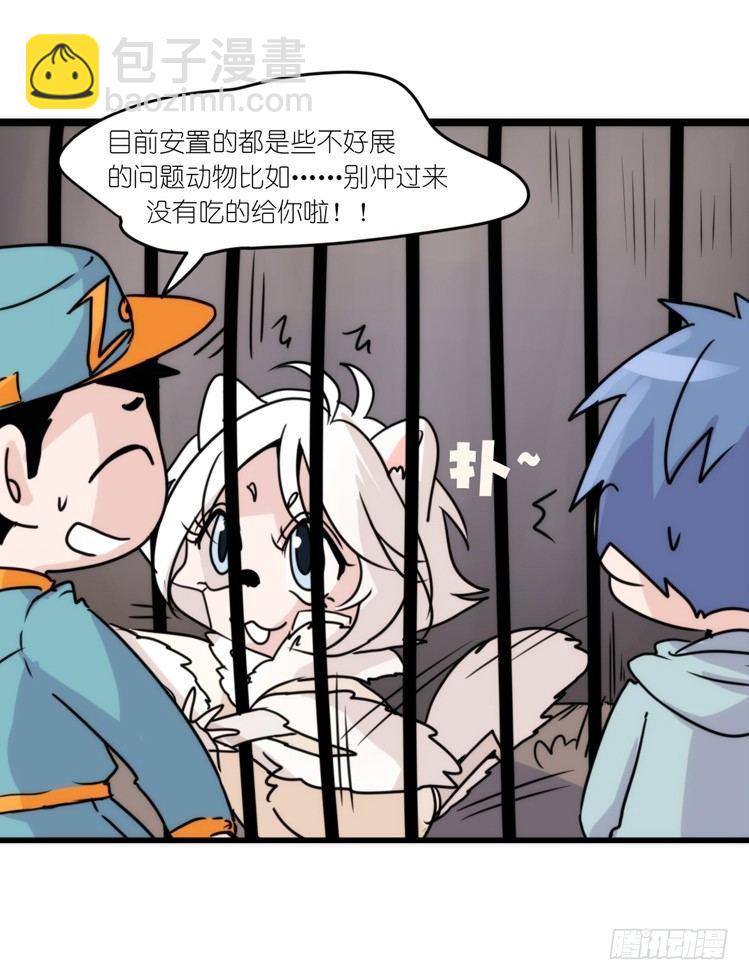动协在行动11：cos大佬？！-第104话