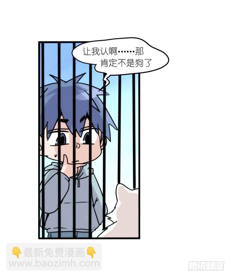 动协在行动11：cos大佬？！-第104话