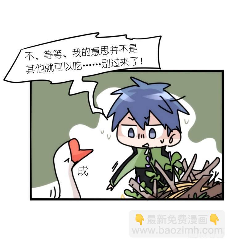 动协在行动13：变化-第106话