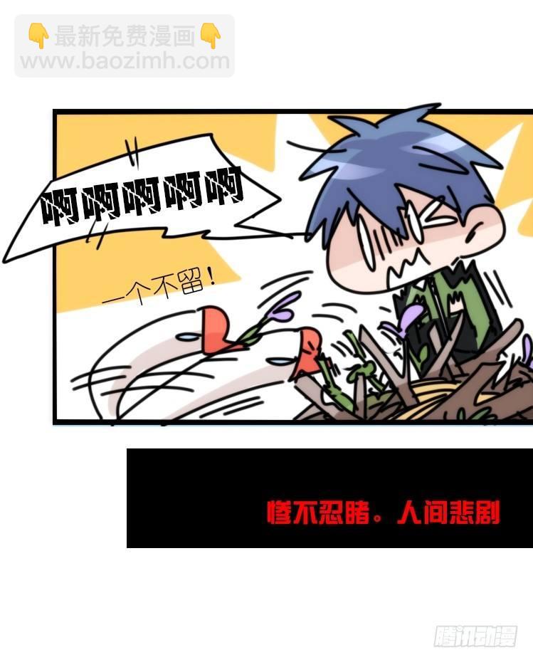 动协在行动13：变化-第106话