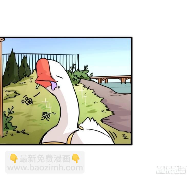 动协在行动13：变化-第106话
