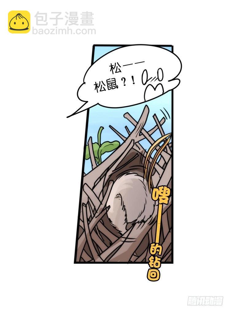 动协在行动13：变化-第106话