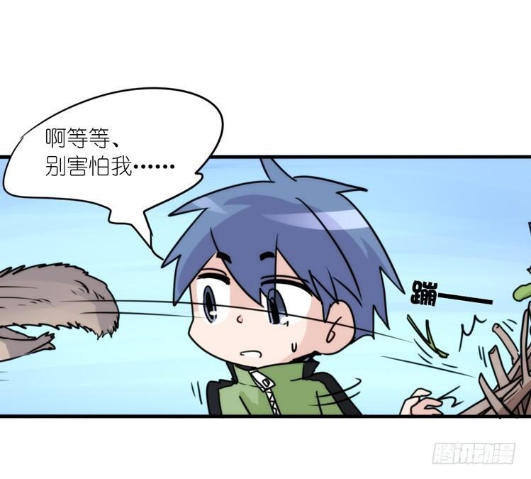 动协在行动13：变化-第106话