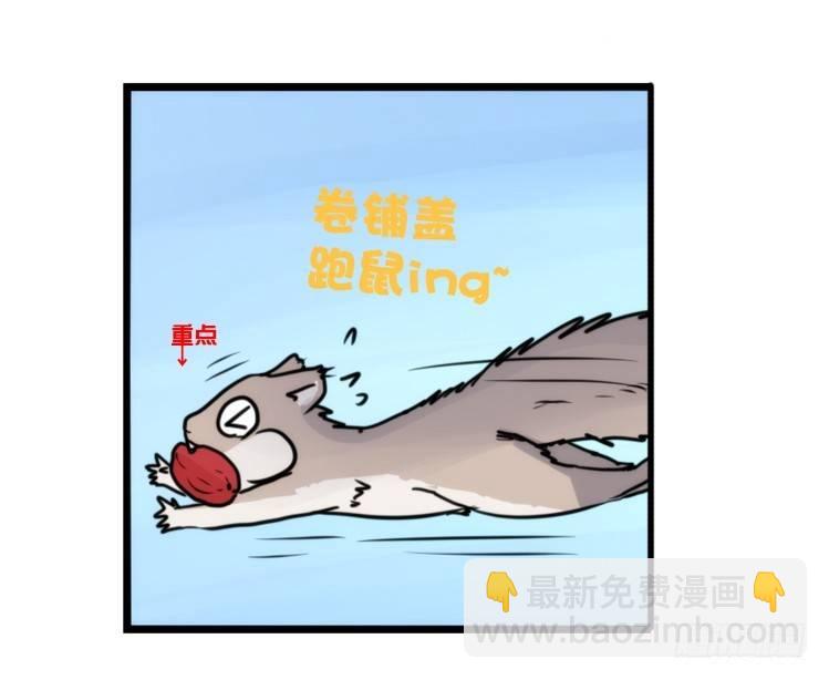动协在行动13：变化-第106话