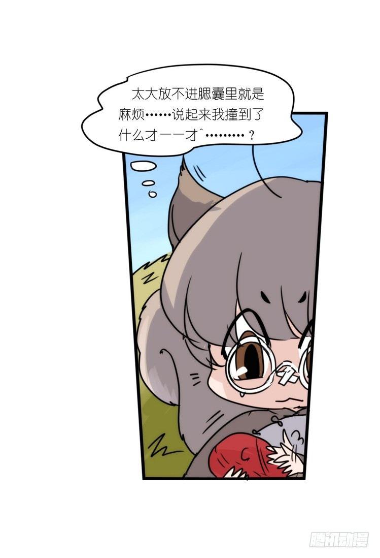 动协在行动13：变化-第106话