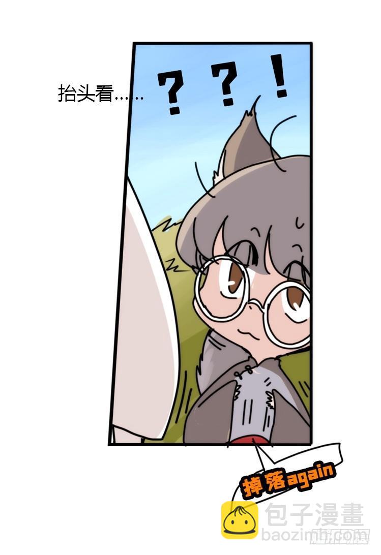 动协在行动13：变化-第106话
