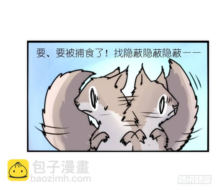 动协在行动13：变化-第106话