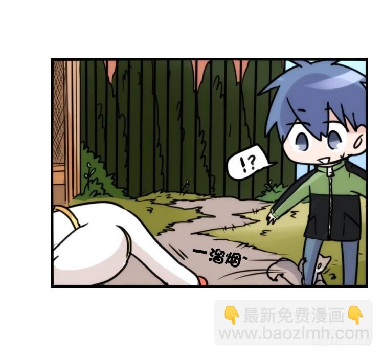 动协在行动13：变化-第106话