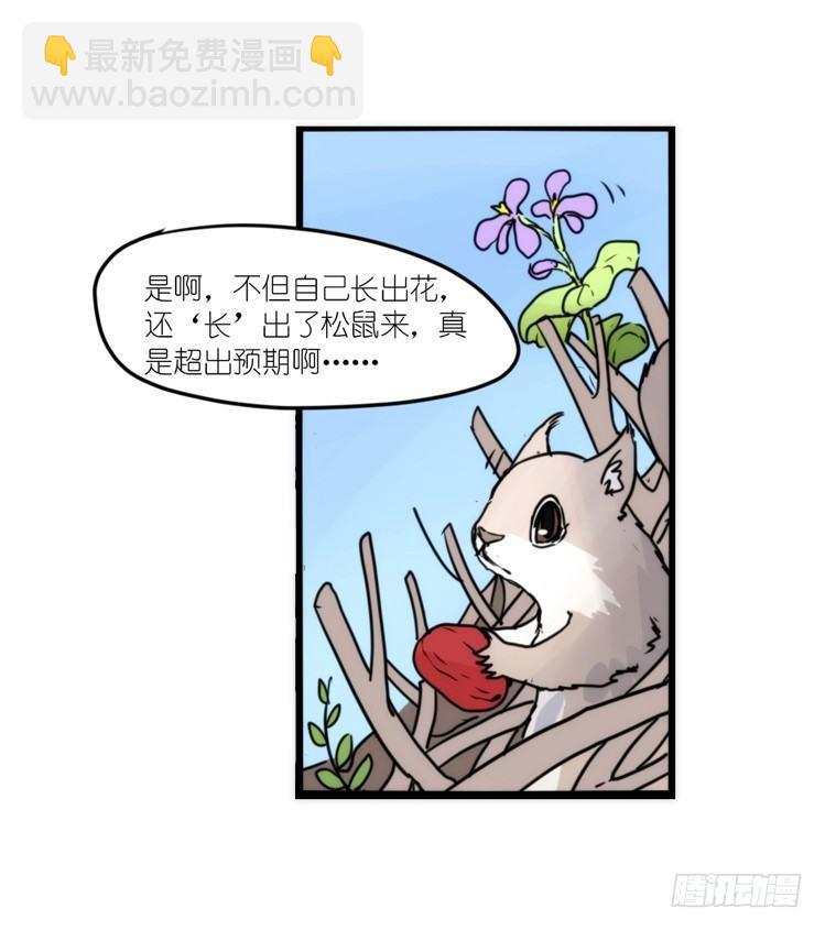 动协在行动13：变化-第106话