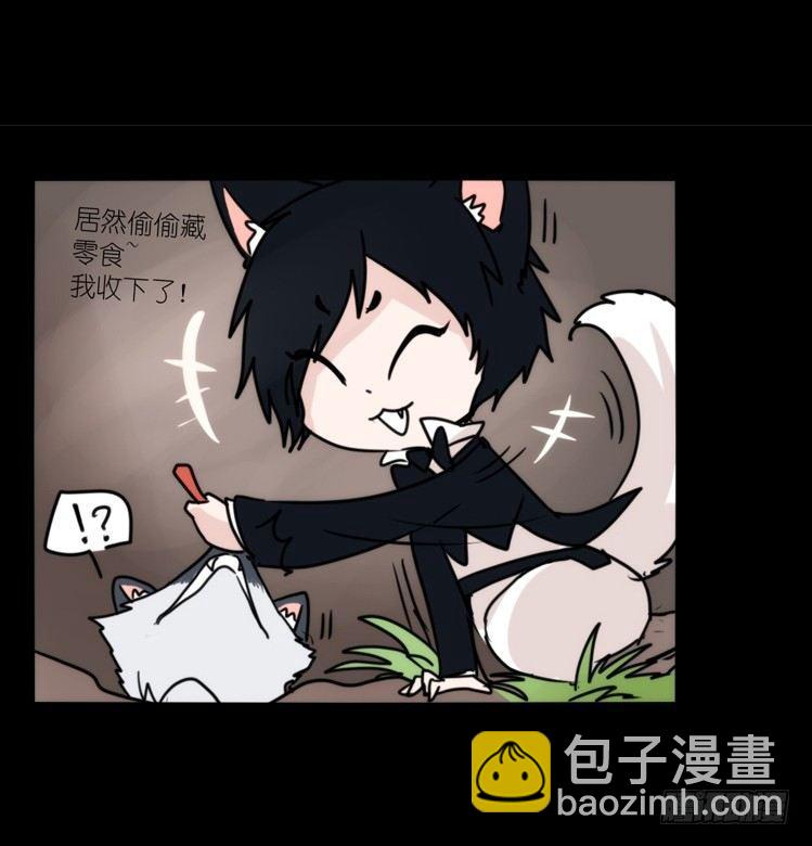 动协在行动13：变化-第106话