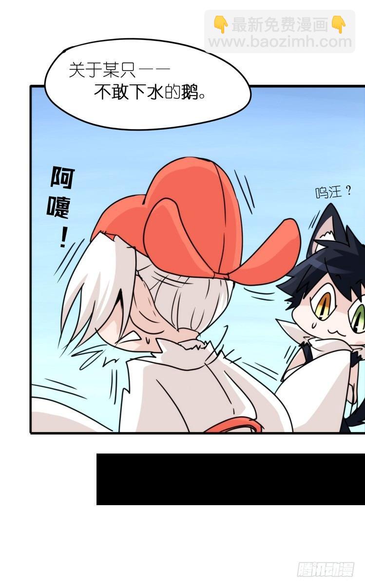 动协在行动15：正确调教法？-第108话