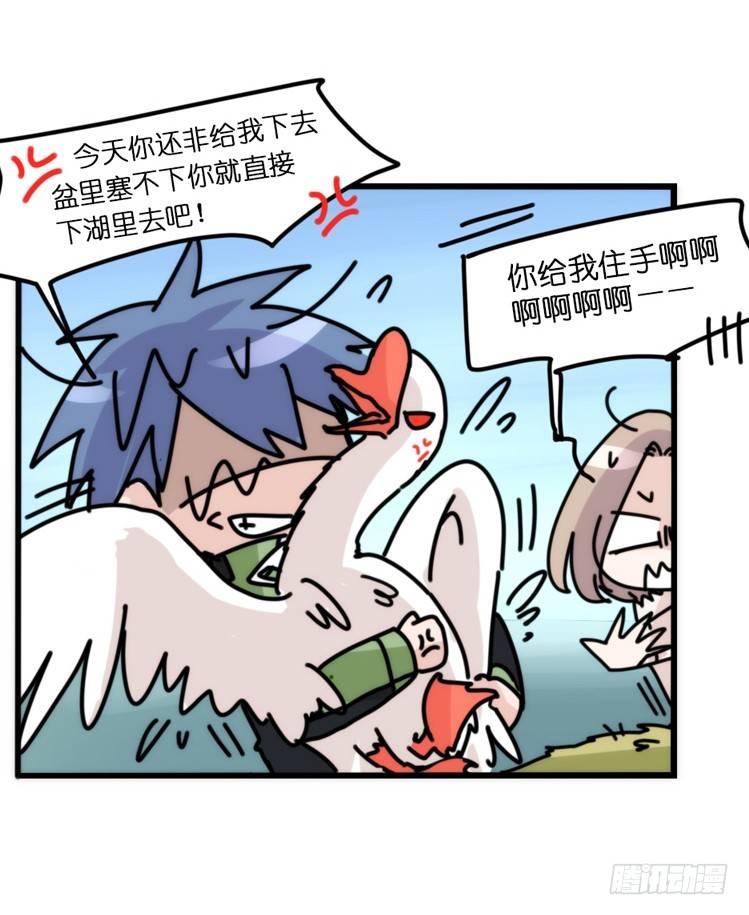 动协在行动15：正确调教法？-第108话