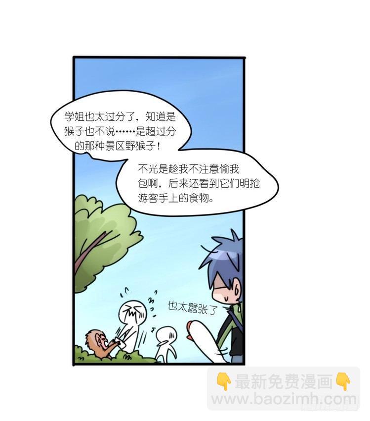 动协在行动15：正确调教法？-第108话