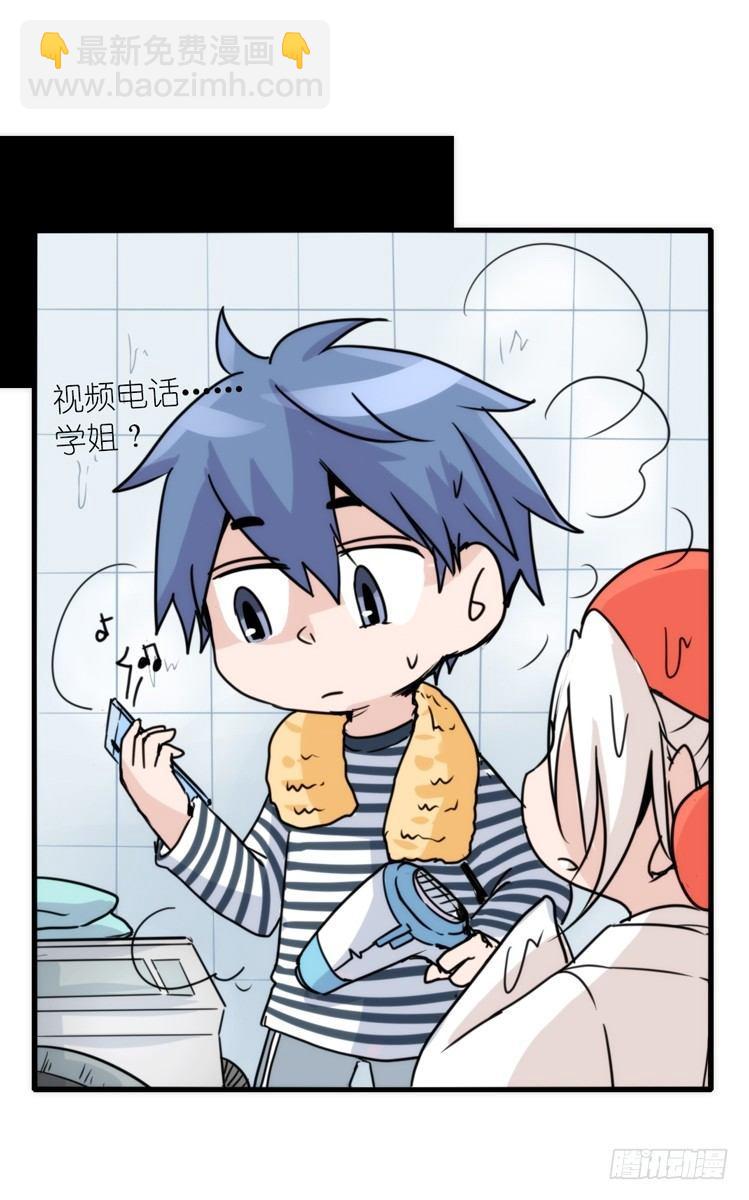 动协在行动15：正确调教法？-第108话