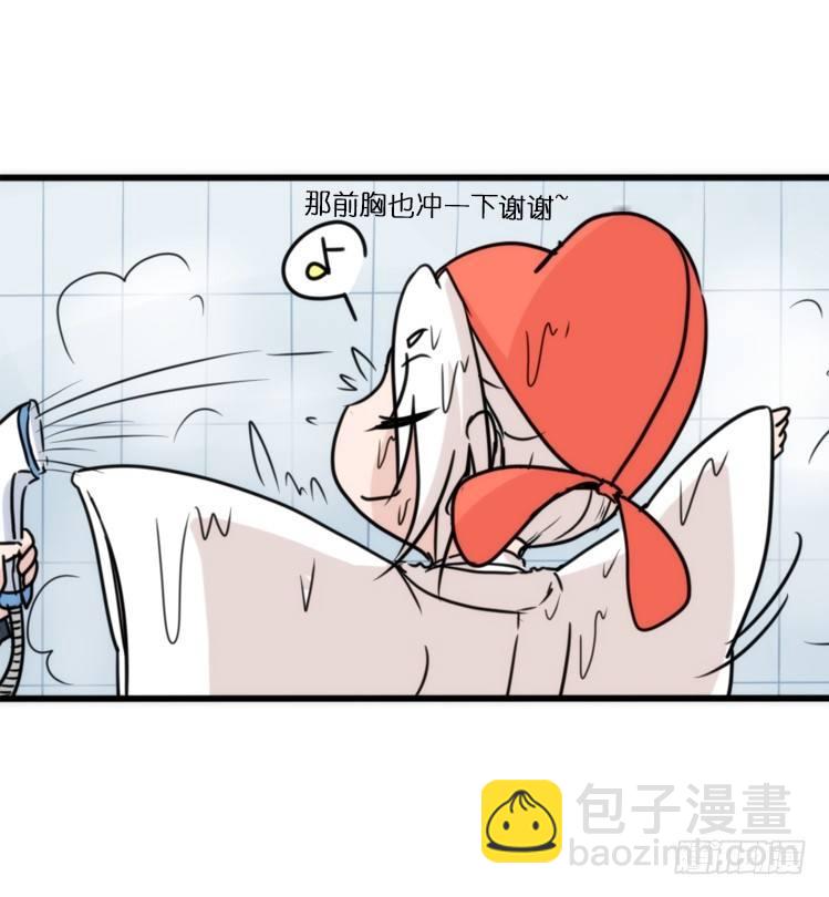 动协在行动15：正确调教法？-第108话