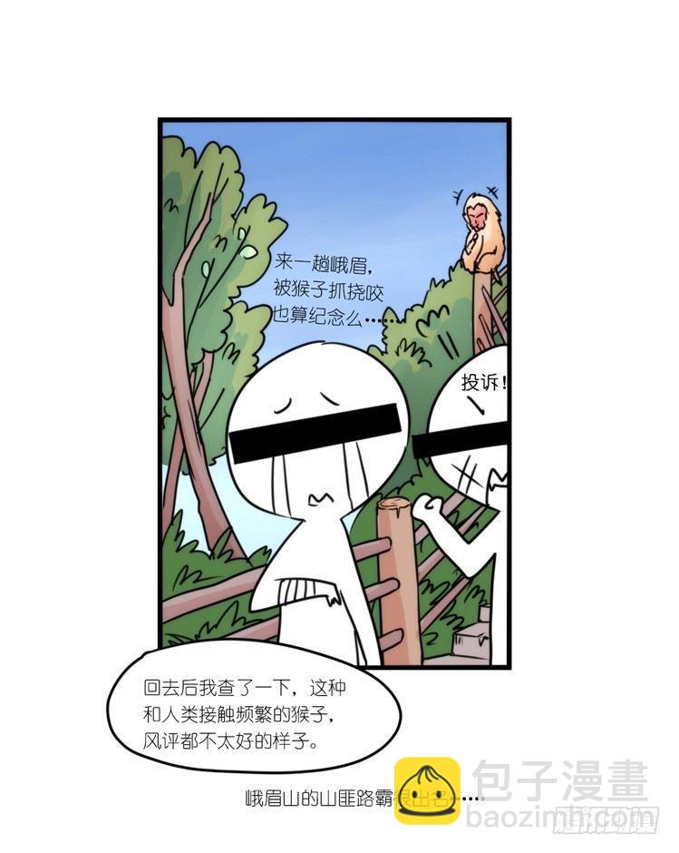 动协在行动15：正确调教法？-第108话