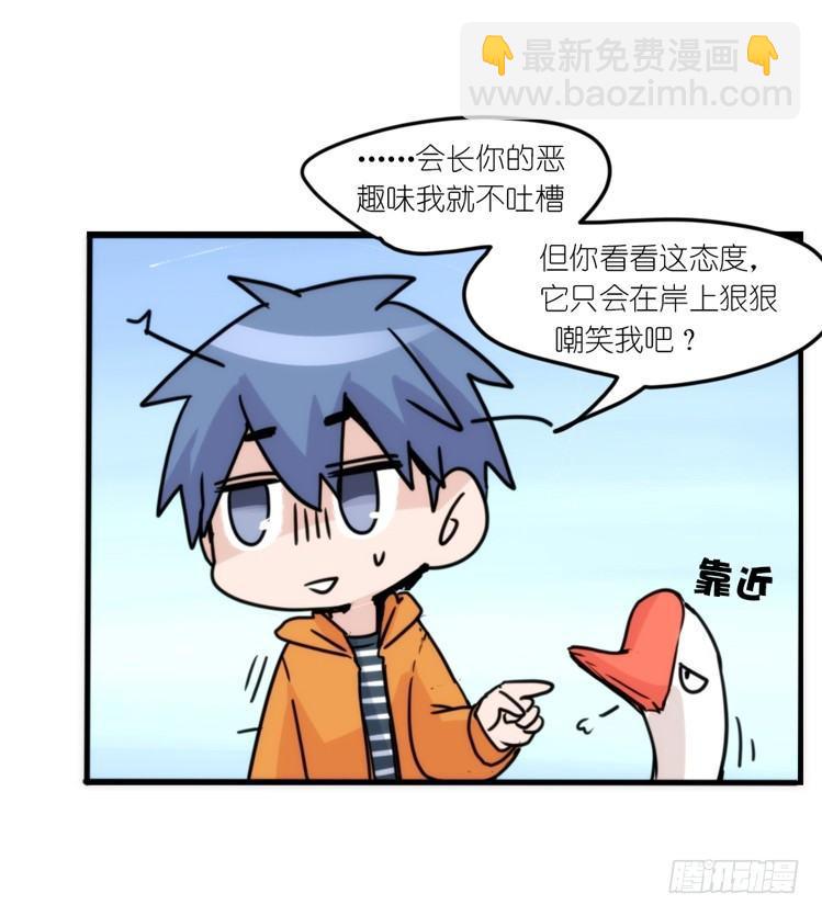 动协在行动17：是送命题！-第110话