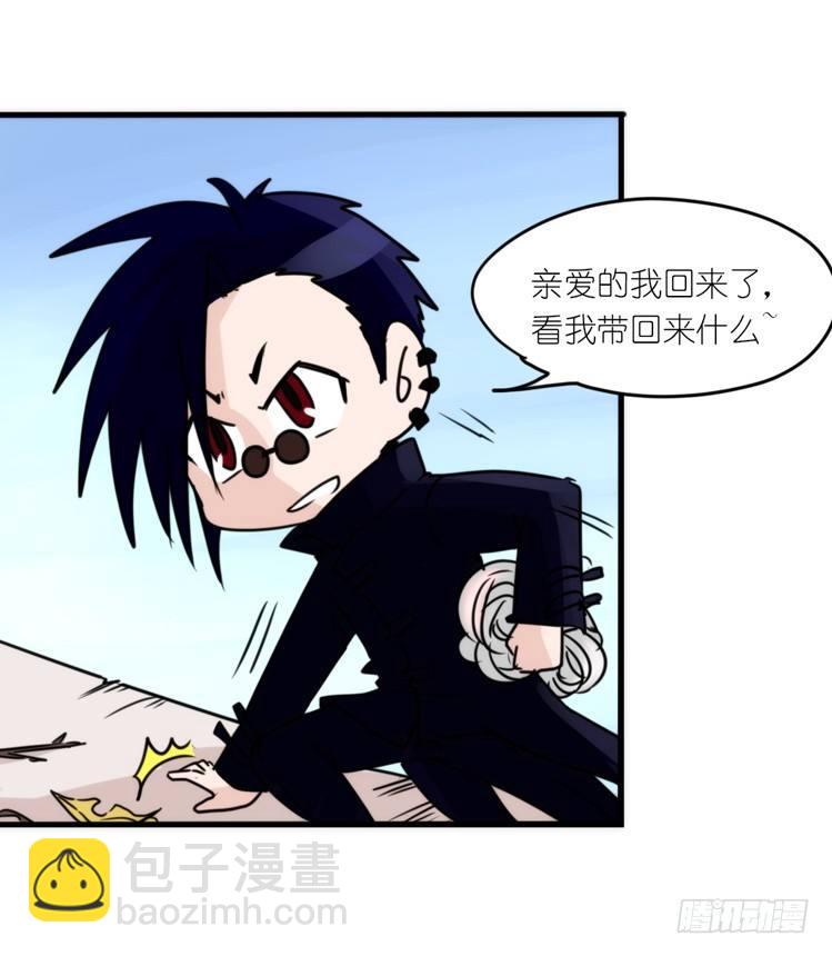 动协在行动17：是送命题！-第110话