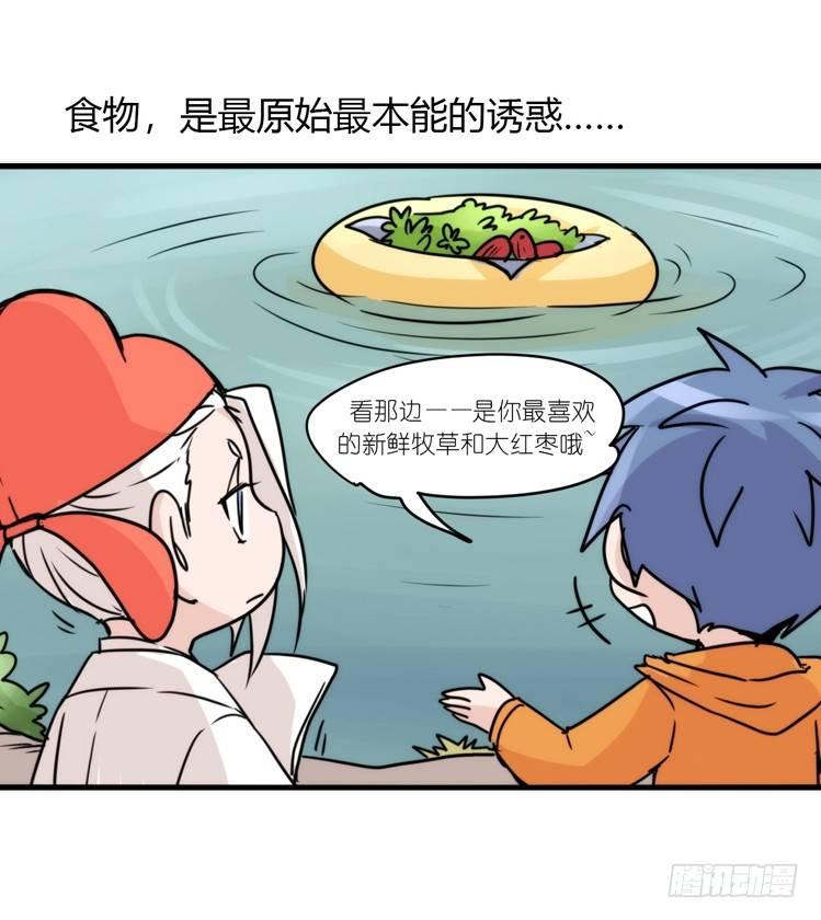 动协在行动17：是送命题！-第110话