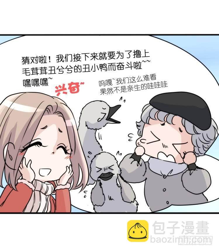 动协在行动17：是送命题！-第110话