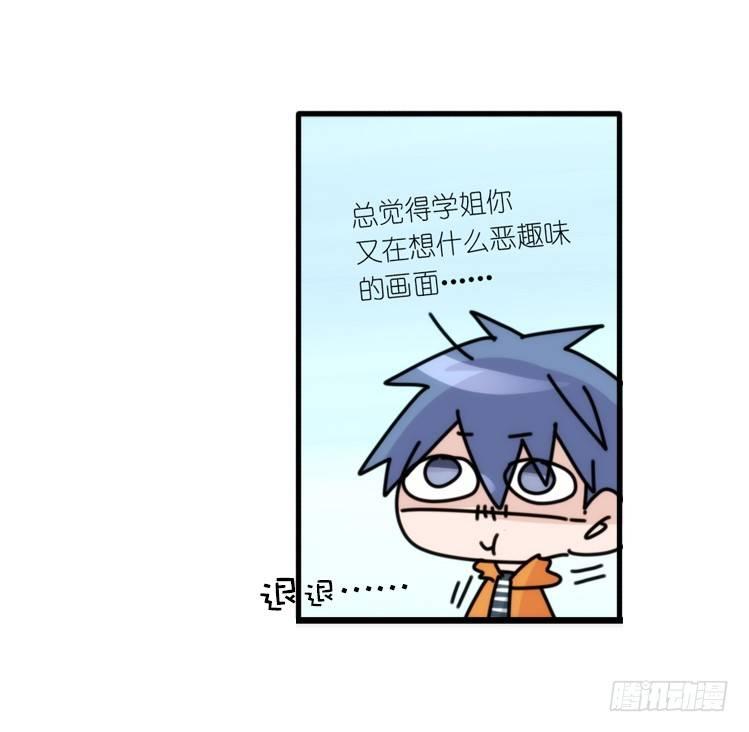 动协在行动17：是送命题！-第110话
