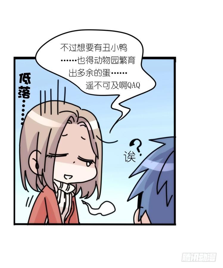 动协在行动17：是送命题！-第110话