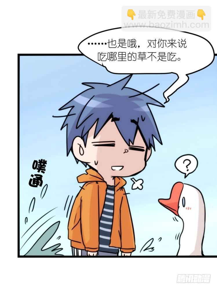动协在行动17：是送命题！-第110话