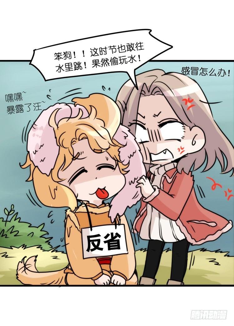动协在行动17：是送命题！-第110话