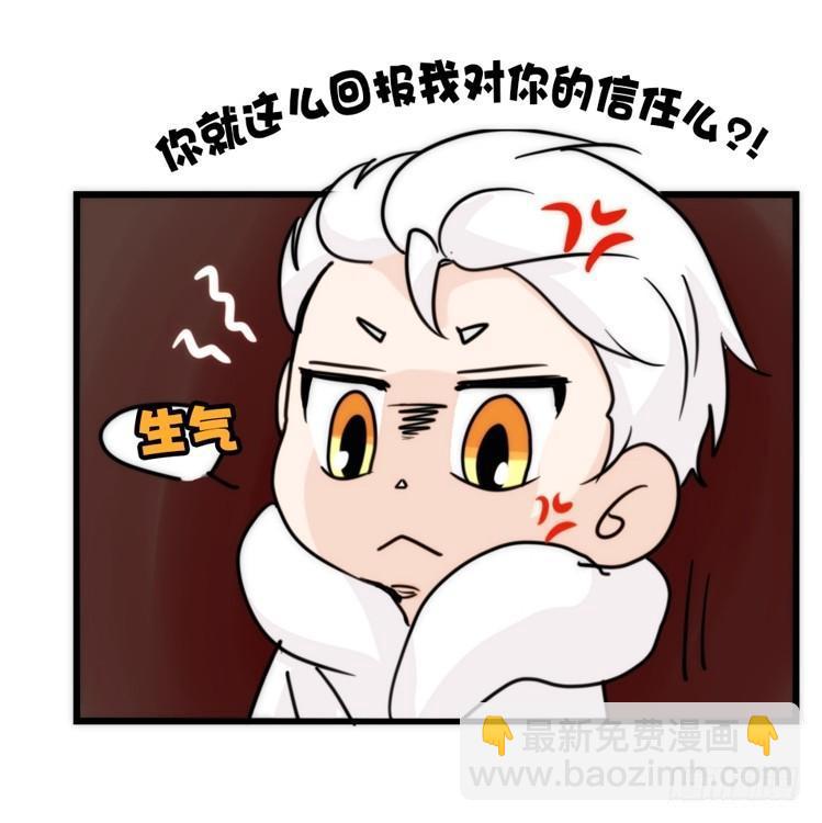 飞吧小少爷：走吧，一起回家-第12话