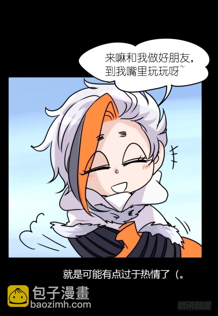动协在行动19：凶手就是你！-第112话