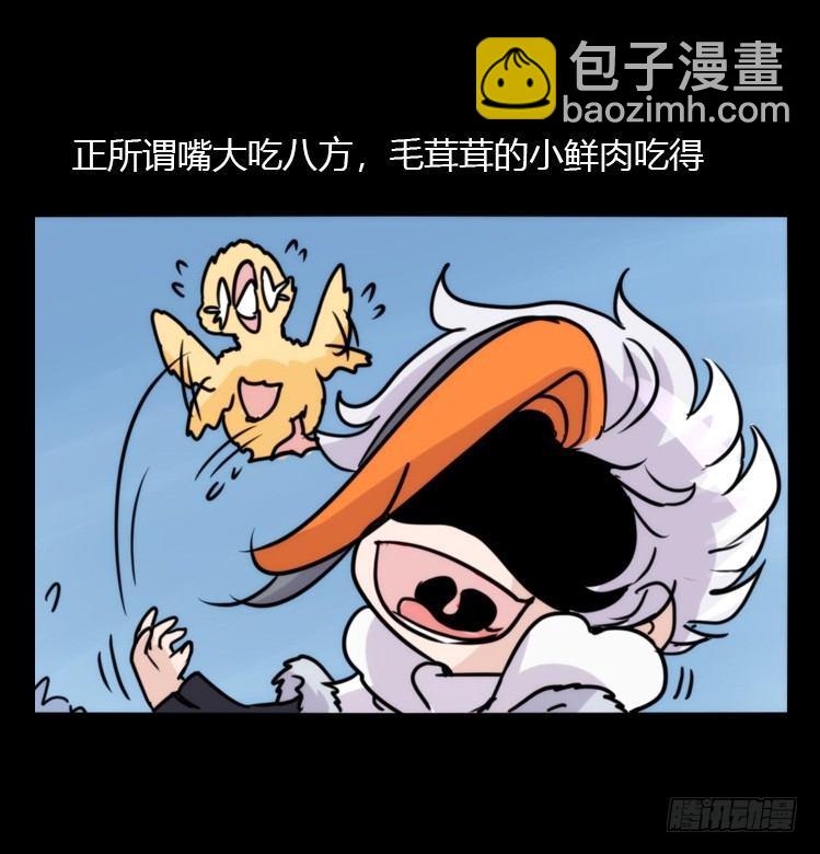 动协在行动19：凶手就是你！-第112话