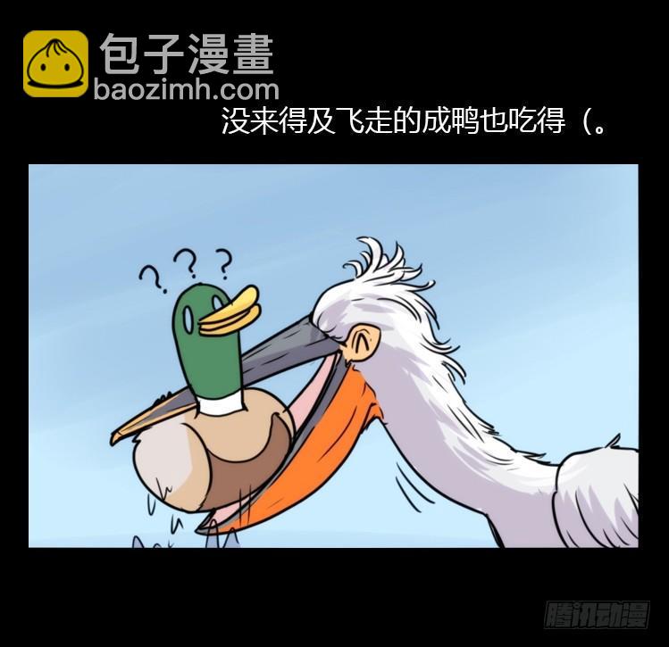动协在行动19：凶手就是你！-第112话