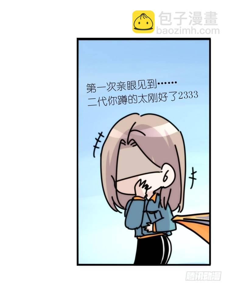 动协在行动19：凶手就是你！-第112话