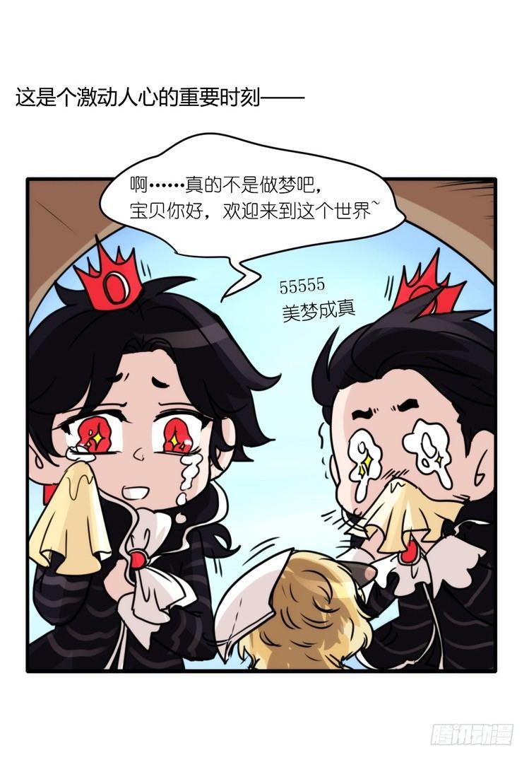 动协在行动21：毛绒绒战争-第114话