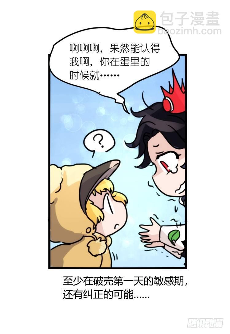 动协在行动21：毛绒绒战争-第114话