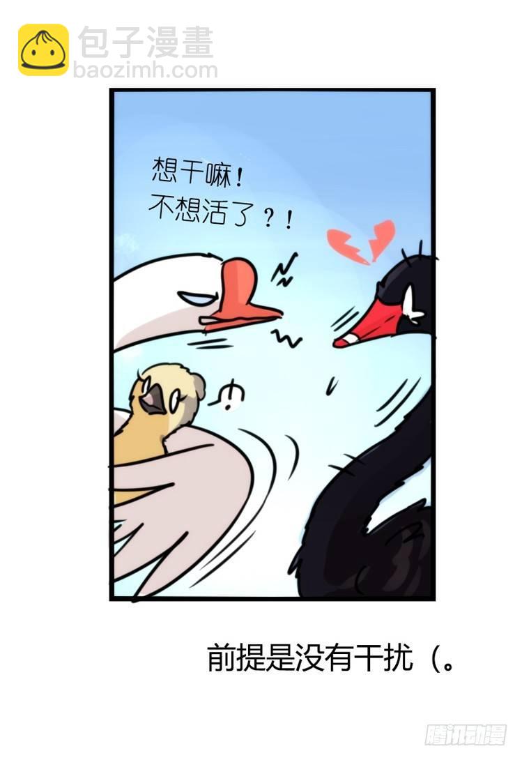 动协在行动21：毛绒绒战争-第114话