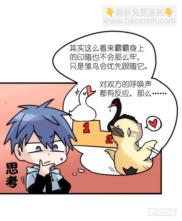 动协在行动21：毛绒绒战争-第114话