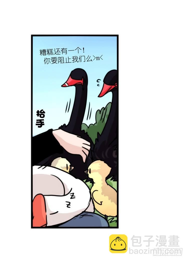动协在行动21：毛绒绒战争-第114话