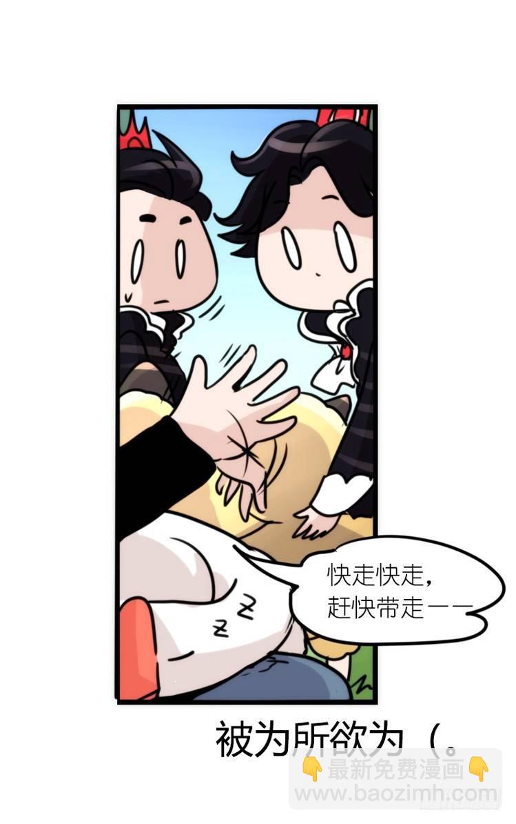 动协在行动21：毛绒绒战争-第114话
