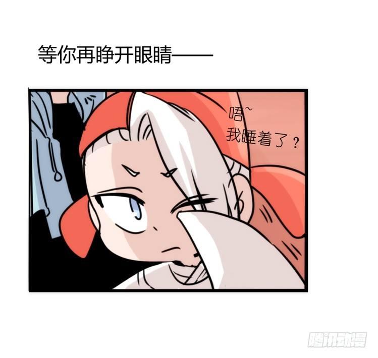 动协在行动21：毛绒绒战争-第114话