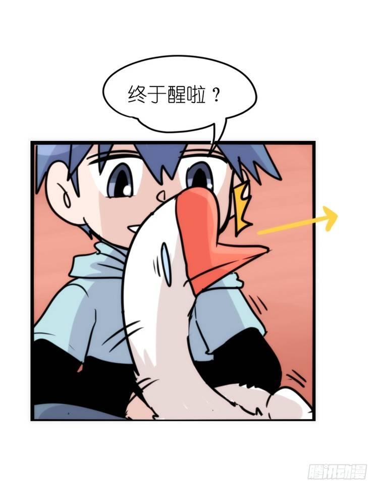 动协在行动21：毛绒绒战争-第114话