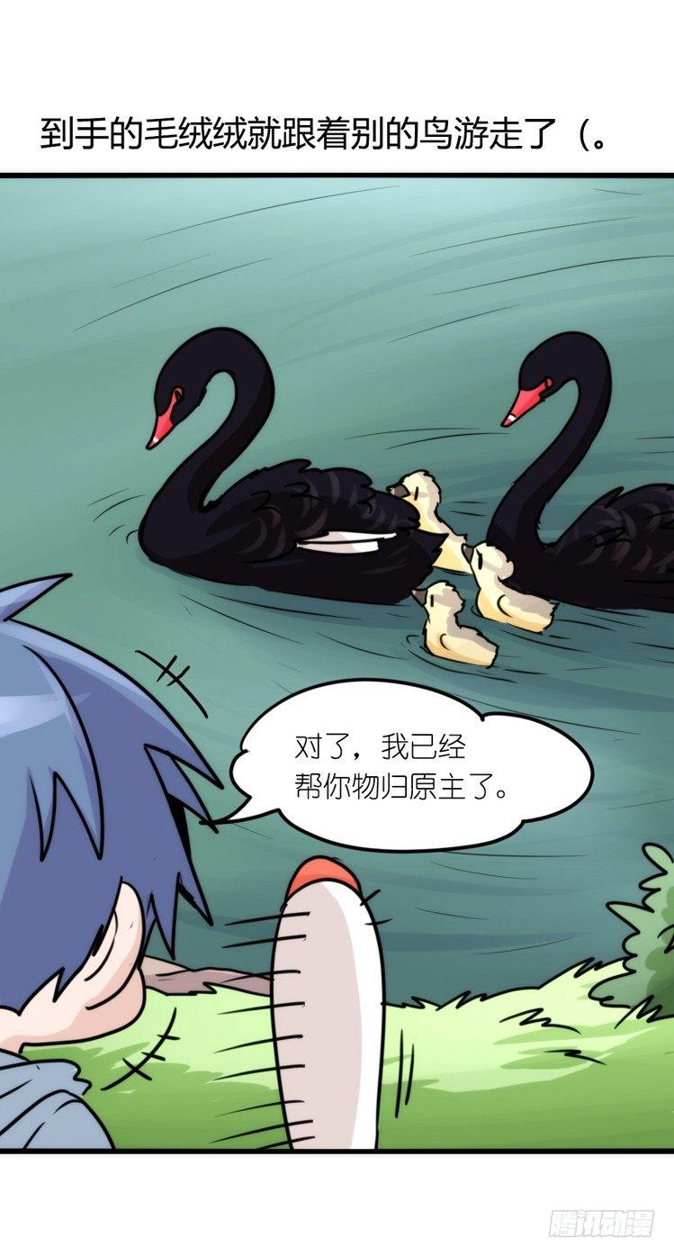 动协在行动21：毛绒绒战争-第114话