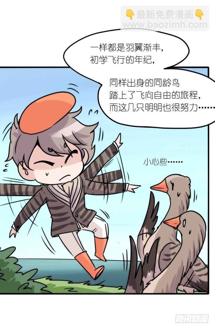 动协在行动23：搞个大新闻！-第116话