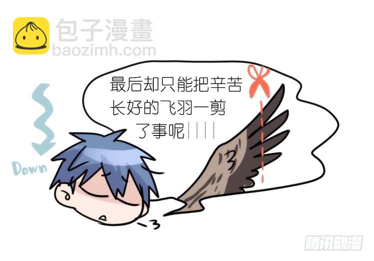 动协在行动23：搞个大新闻！-第116话