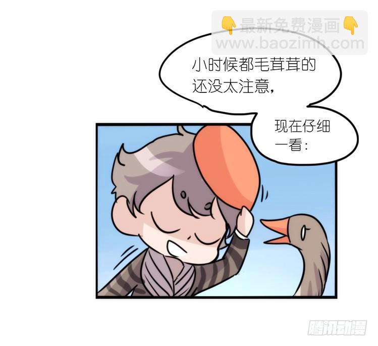 动协在行动23：搞个大新闻！-第116话