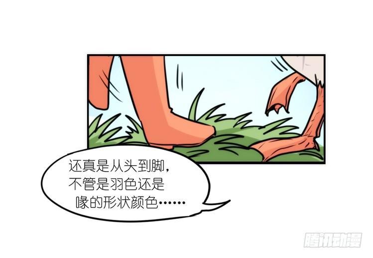 动协在行动23：搞个大新闻！-第116话